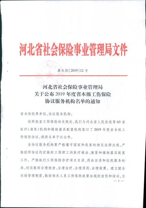 管理局發(fā)布最全相關(guān)的招投標(biāo)信息;采招網(wǎng)為各級(jí)政府采購(gòu),招標(biāo)代理機(jī)構(gòu)