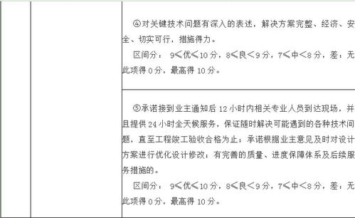 連云港市云臺(tái)山風(fēng)景名勝區(qū)管理委員會(huì)