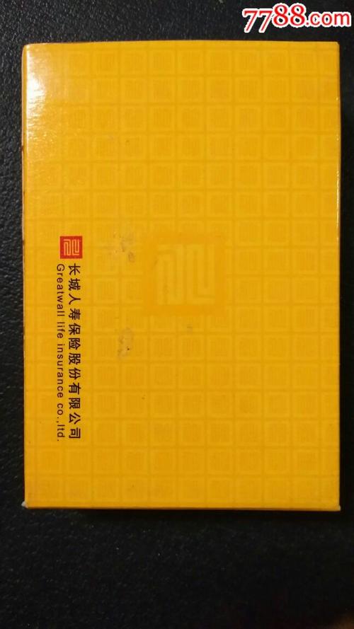 保險(xiǎn)經(jīng)紀(jì)有限發(fā)布全相關(guān)的招投標(biāo)信息;采招網(wǎng)為各級(jí)采購(gòu),招標(biāo)代理機(jī)構(gòu)