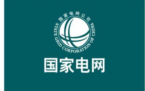 公司] 2020-11-13 內容詳見附件 附件1:中標公告2720aa 招標代理機構