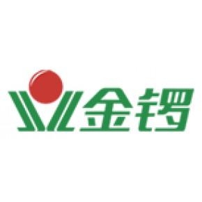 臨沂新程金鑼肉制品集團主營產品: 保鮮豬,雞,調理品,皮白條