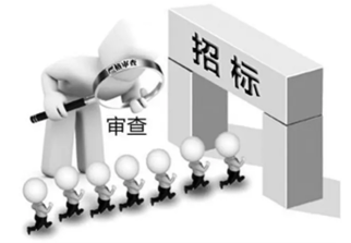 正確解讀招標文件流程(招標文件包含的內容)