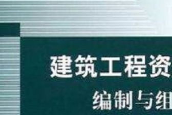 招標代理服務收費管理暫行辦法 號534還在執行嗎