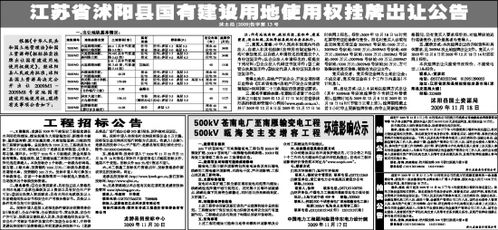 浙江日報