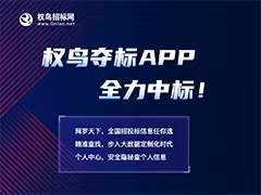 公司資質包括哪些 招投標代理公司需要具備哪些資質要求