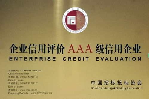 招標代理找哪家,興電國際有信譽