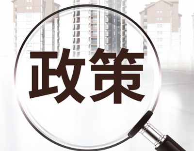 2020建筑資質政策大匯總,住建部重磅文件接連發布!