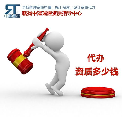 杭州拱墅區設計資質辦理時間哪家專業電話
