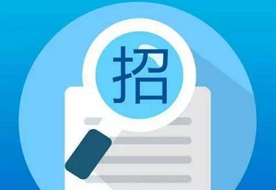 快速了解工程招標代理