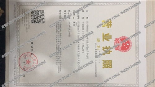 急招 招標代理專員1名