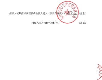 信息類產品招標公告SH0376SB19JP-0008