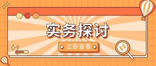 制造商作為特定資格條件的 是是非非