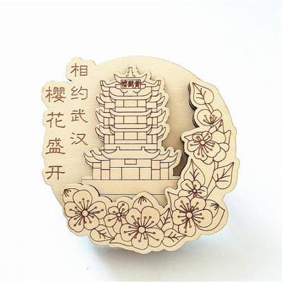 雄安中國風冰箱貼_新越_采購招標代理_產品信息發布平臺