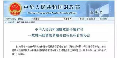 招投標變化:招標代理和“最低價中標”,再見!_財經_網