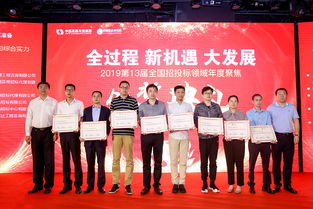 實力專研創新爭優 國網富達成就綜合技術服務平臺