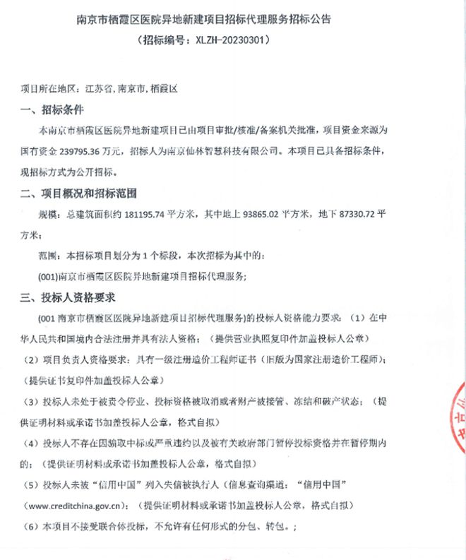 新生圩寶龍“透明工廠”--敢曬就是有料!告別「拆盲盒式」買房時代