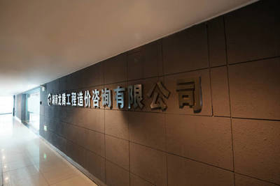 龍騰造價打通線上線下,隨時隨地查看新長沙招標代理產品