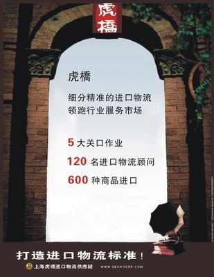 蘇州招標特批辦理機電證流程_商務服務_世界工廠網