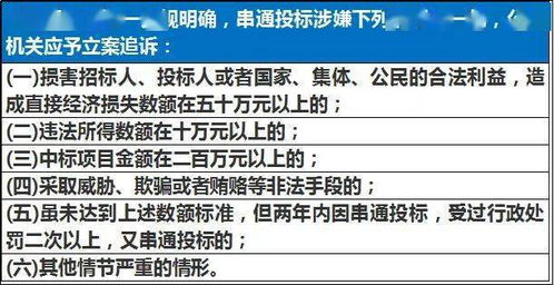111家企業串通投標,每家扣31分 廣東這里再次發文,近3年來全省查處圍串標案件217宗