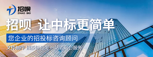 【招唄】致力打造建筑企業招投標項目精管專家,讓中標更簡單
