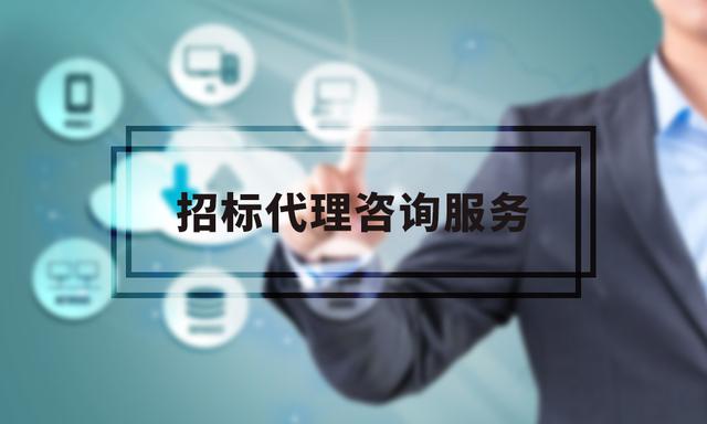 在南寧注冊招標(biāo)代理公司需要配備幾種人員?這些人員不能少!