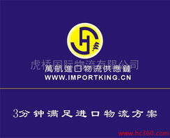 專注進口韓國食品藥品包裝機器維修設(shè)備整改報關(guān)報檢代理公司高清圖片 高清大圖