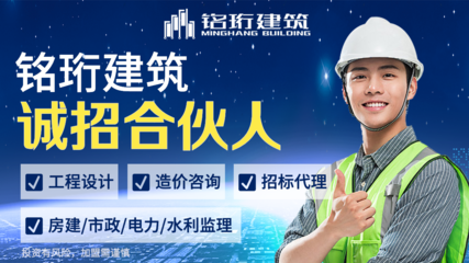 簡單易懂的監(jiān)理綜合資質(zhì)承接項目范圍解析,解密工程監(jiān)理加盟公司成功的關(guān)鍵!