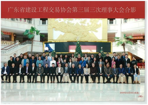 熱烈祝賀我司被評選為 2018 2019年度廣東省建設(shè)工程招標代理機構(gòu)誠信單位