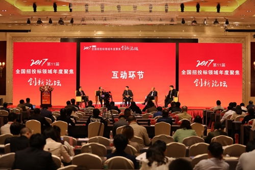 物資集團秦源招標公司獲 2016年度中國最具競爭力招標代理機構(gòu)百強 稱號經(jīng)營管理 官方網(wǎng)站