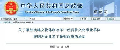 招標代理 咨詢服務等 鐵飯碗 要沒了