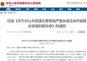 2018上半年發布或實施的工程招投標十大新政盤點