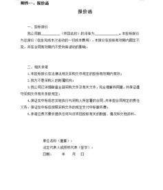 貴州廣播電視臺公開選擇招標代理機構 競爭性比選公告