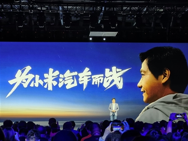 曝小米汽車整車焊裝開始招標:工廠有100個足球場大