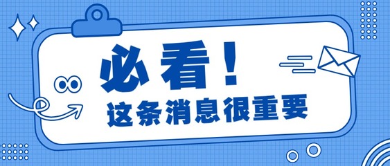 新干線頭條-新干線頭條-廣聯達服務新干線