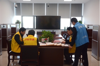 江蘇省公共資源交易網