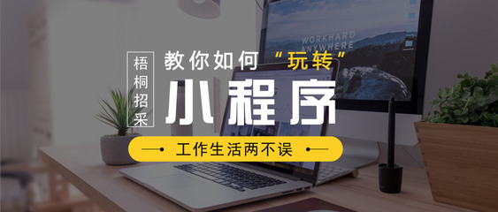 想知道如何做好招標代理的工作么?來梧桐招采,我教你!_文件