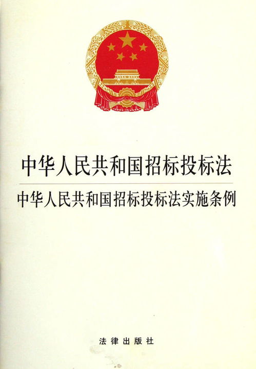 行業干貨 招標代理機構應當具備的條件