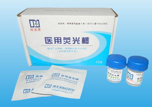 醫(yī)用熒光棒 湖北歐美萊醫(yī)療科技有限責(zé)任公司 東方醫(yī)療器械網(wǎng)