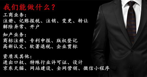 我能幫您的有哪些 