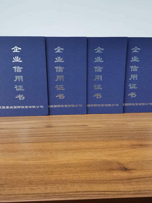 告知 山東邯鄲市3a誠信證書費用透明iso管理體系認證