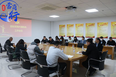 乳山市政府 營商動態 【招標投標】強化代理機構管理 規范進場交易行為