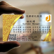  東莞市恒信造價公司 主營 建設工程