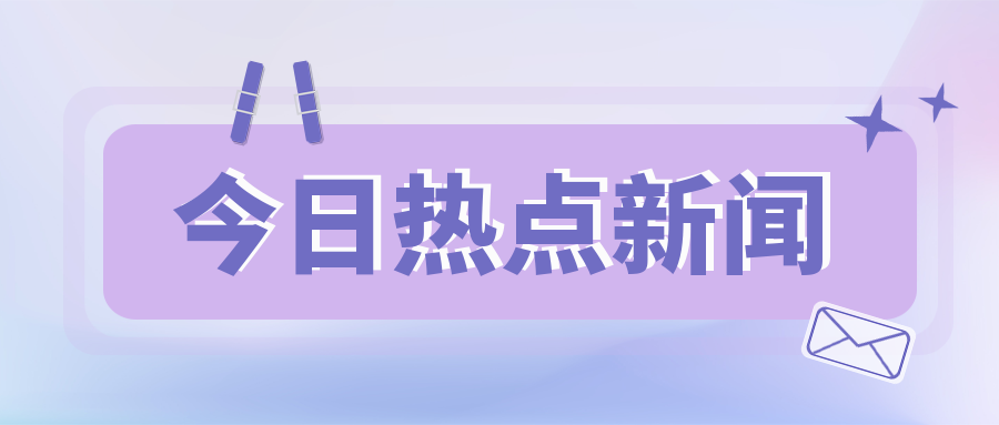 發(fā)改委答復政協(xié)委員:央企國企有權自行選擇招標代理機構