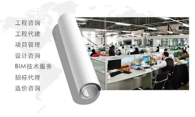 《建設工程項目運營管控平臺》蓄勢待發