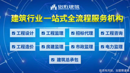 造價資質取消后如何開辦工程造價咨詢公司?對企業和注冊造價工程師的影響與應對