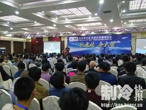 紐恩泰暖通峰會開幕,空氣能經銷商齊聚共享新年采暖市場