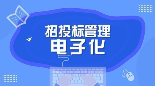 專職招標代理人員應具備哪些方面條件?