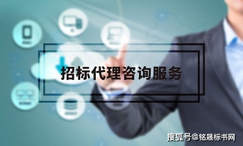 注冊(cè)招標(biāo)代理公司需要什么條件
