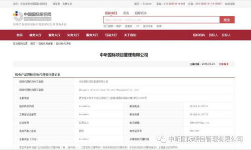 熱烈祝賀中昕國際取得 職業健康安全管理體系認證 和 環境管理體系認證 證書